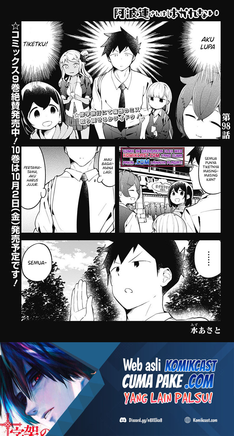 Aharen-san wa Hakarenai Chapter 98 Gambar 2