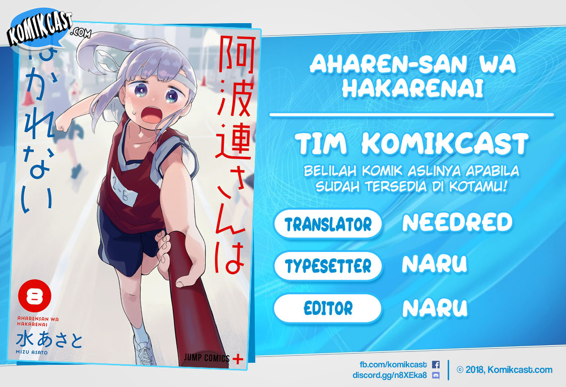 Aharen-san wa Hakarenai Chapter 102 Gambar 1