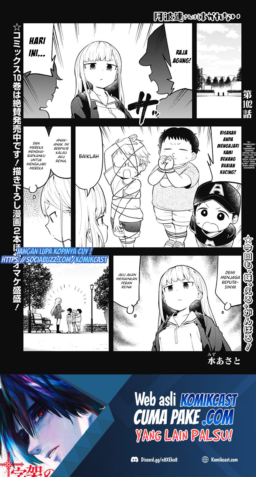 Aharen-san wa Hakarenai Chapter 102 Gambar 2