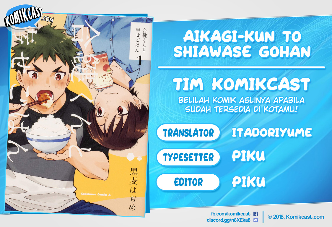 Aikagi-kun to Shiawase Gohan Chapter 01 Gambar 1