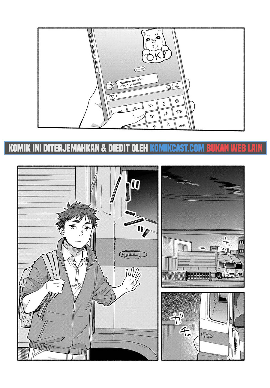 Aikagi-kun to Shiawase Gohan Chapter 01 Gambar 5
