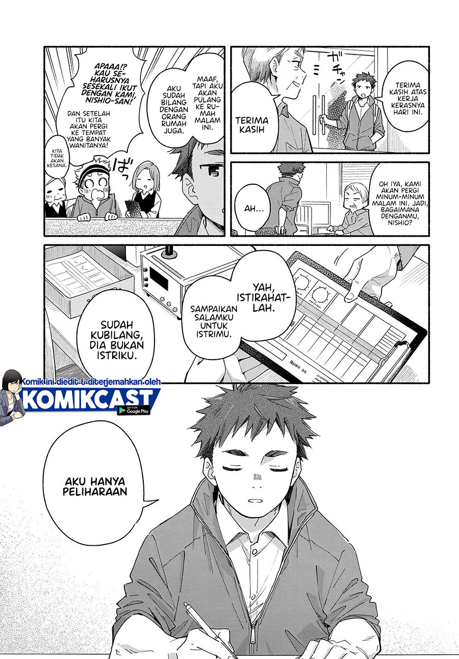 Aikagi-kun to Shiawase Gohan Chapter 01 Gambar 6