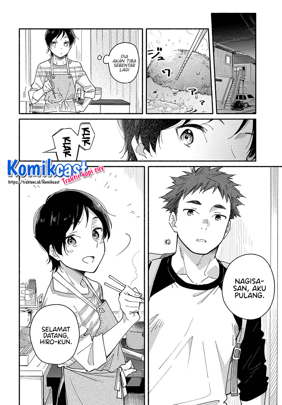 Aikagi-kun to Shiawase Gohan Chapter 01 Gambar 7