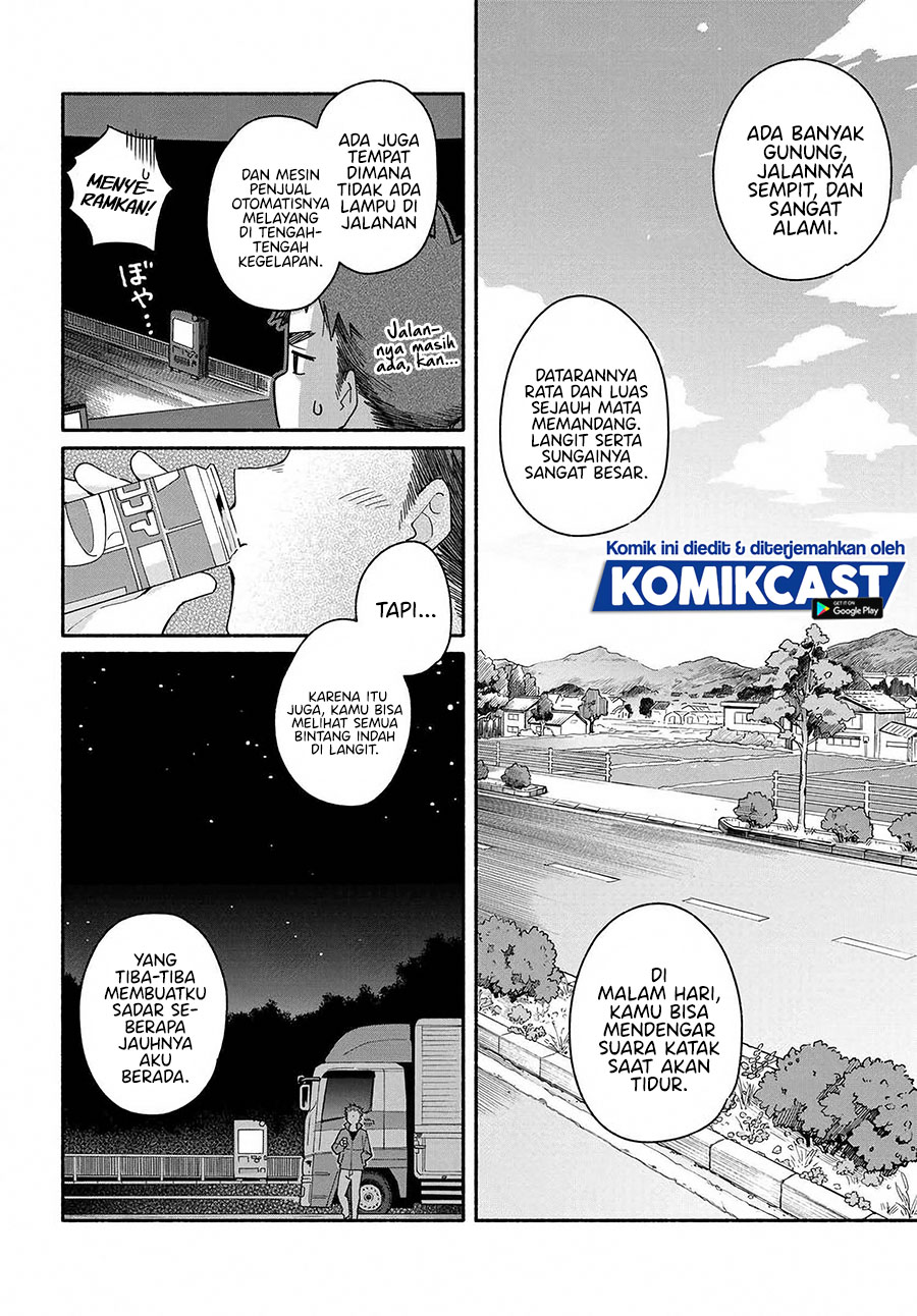 Aikagi-kun to Shiawase Gohan Chapter 01 Gambar 19