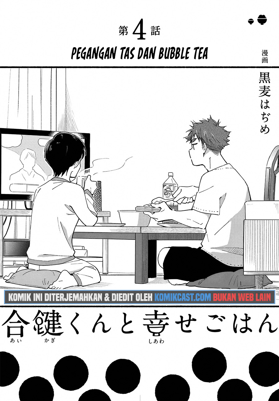 Aikagi-kun to Shiawase Gohan Chapter 04 Gambar 4