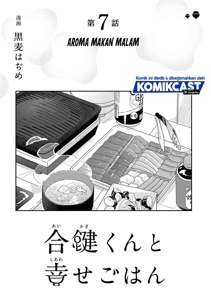 Aikagi-kun to Shiawase Gohan Chapter 07 Gambar 5