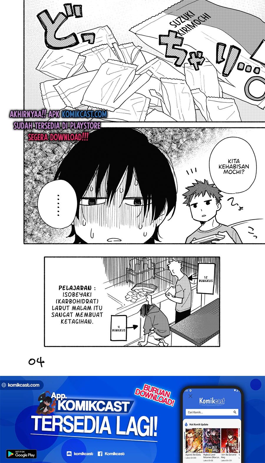 Aikagi-kun to Shiawase Gohan Chapter 08.5 Gambar 5