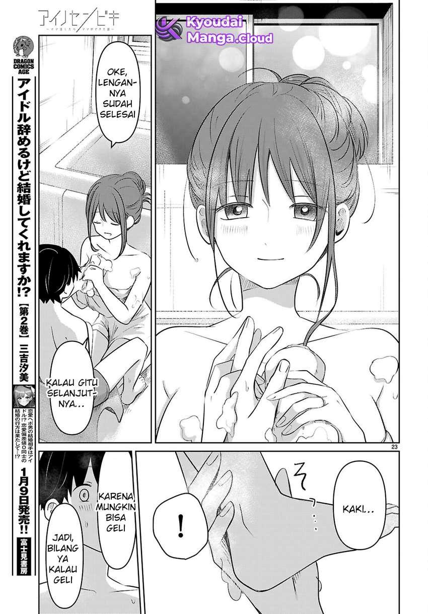 Ainosenbiki ~Mama Katsu Shitara Mama ga Dekita Hanashi~ Chapter 04 Gambar 24