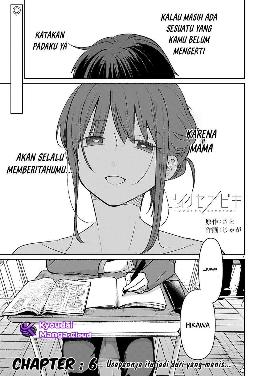 Ainosenbiki ~Mama Katsu Shitara Mama ga Dekita Hanashi~ Chapter 06 Gambar 2