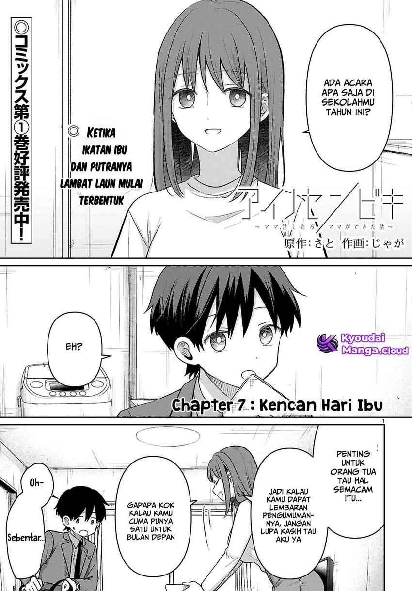Ainosenbiki ~Mama Katsu Shitara Mama ga Dekita Hanashi~ Chapter 07 Gambar 2