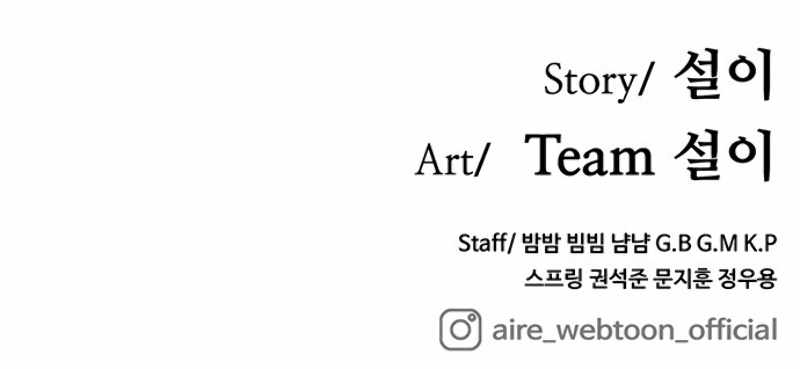 Aire Chapter 23 Gambar 11