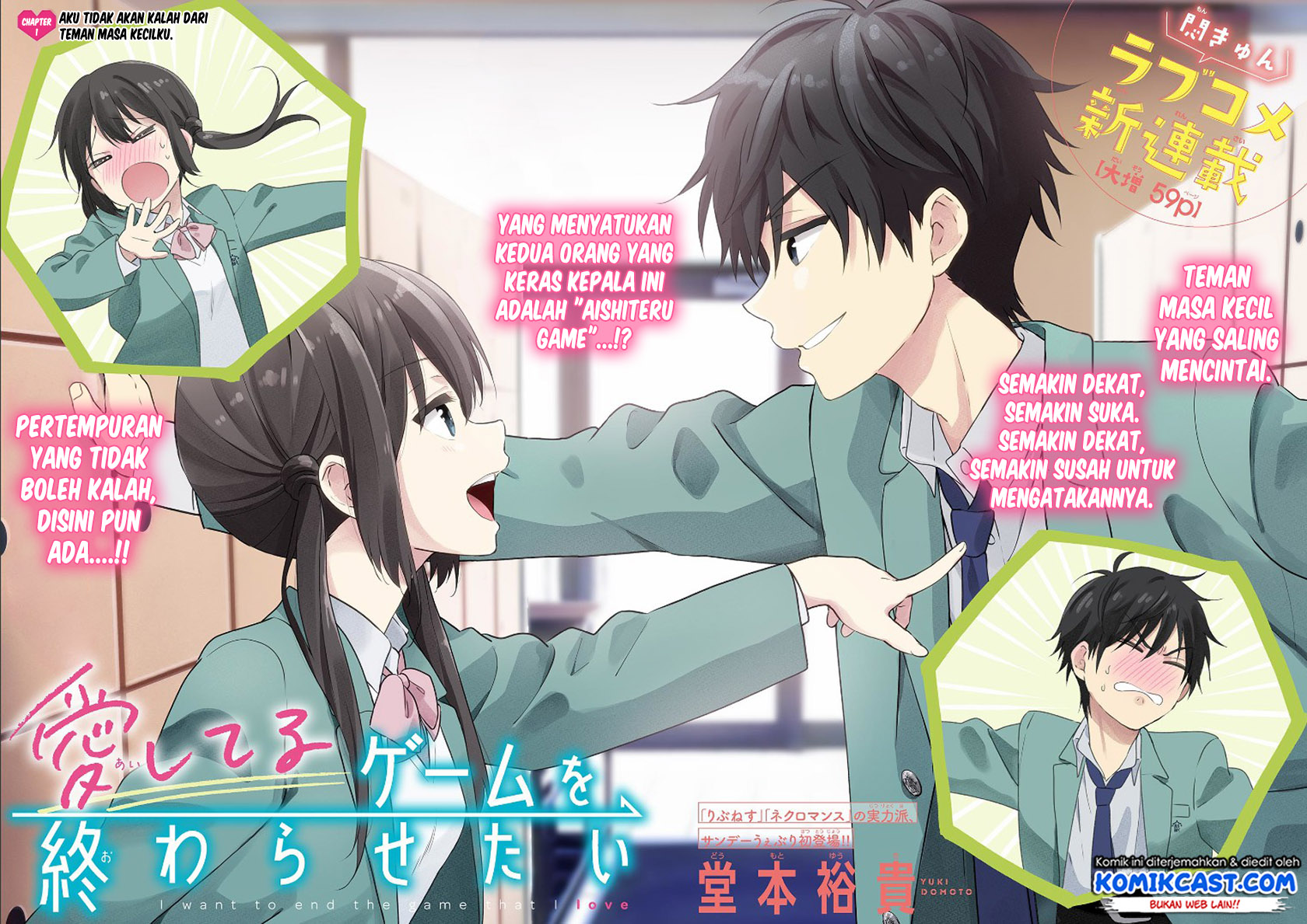 Aishiteru Game wo Owarasetai Chapter 01 Gambar 5