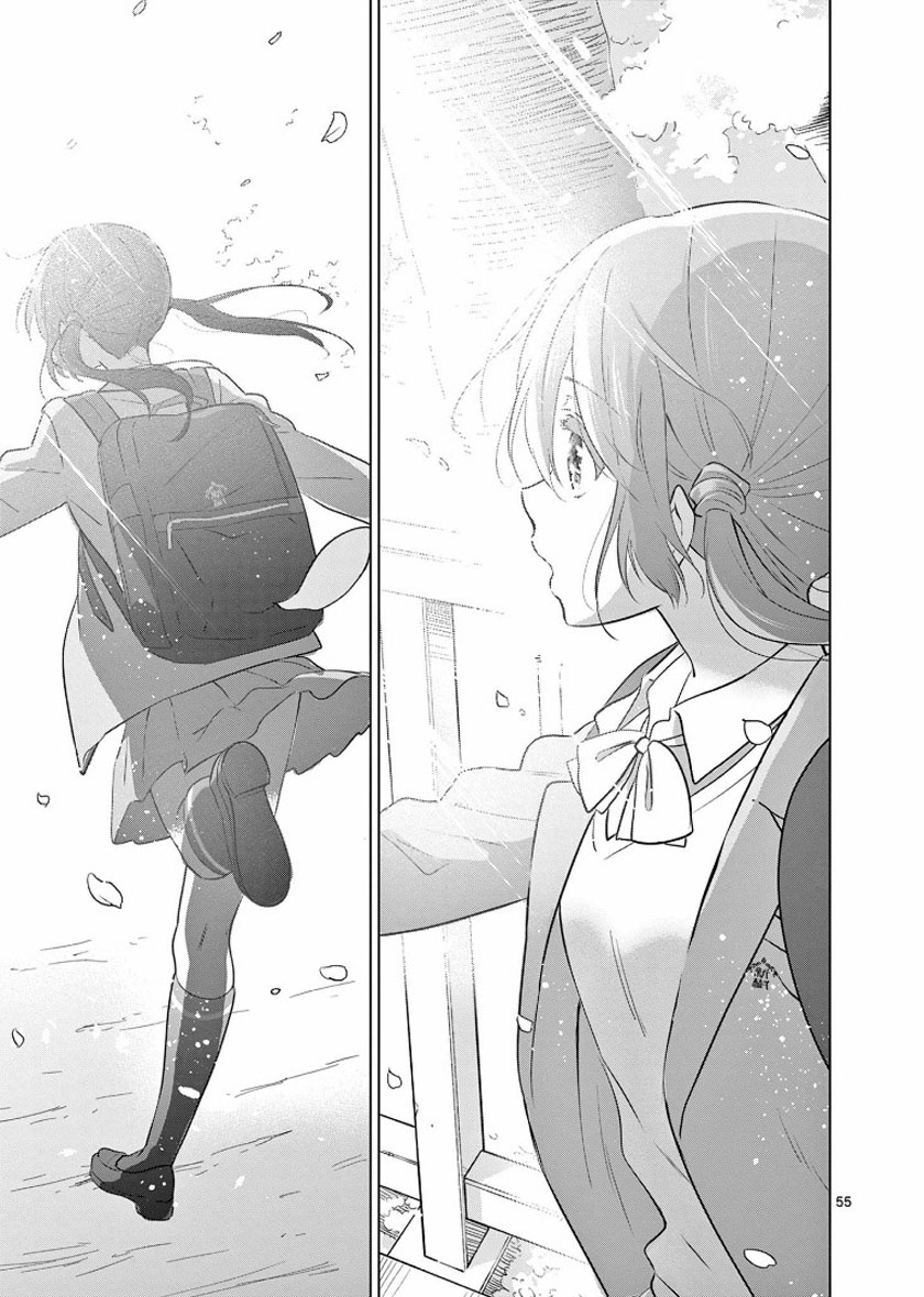 Aishiteru Game wo Owarasetai Chapter 01 Gambar 55
