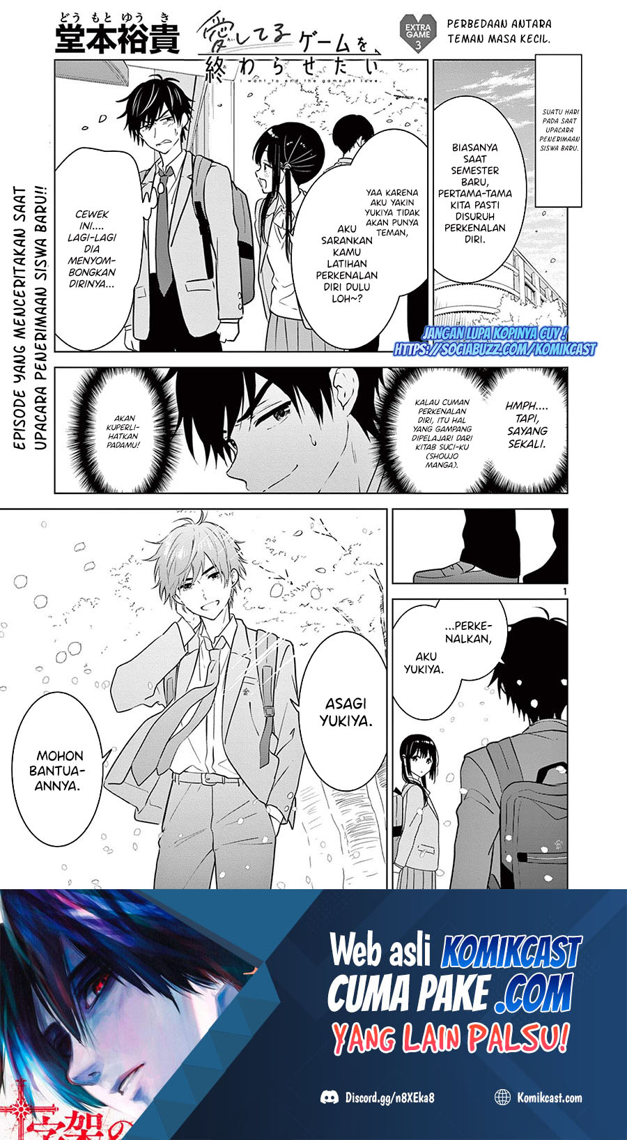 Aishiteru Game wo Owarasetai Chapter 10.5 Gambar 2