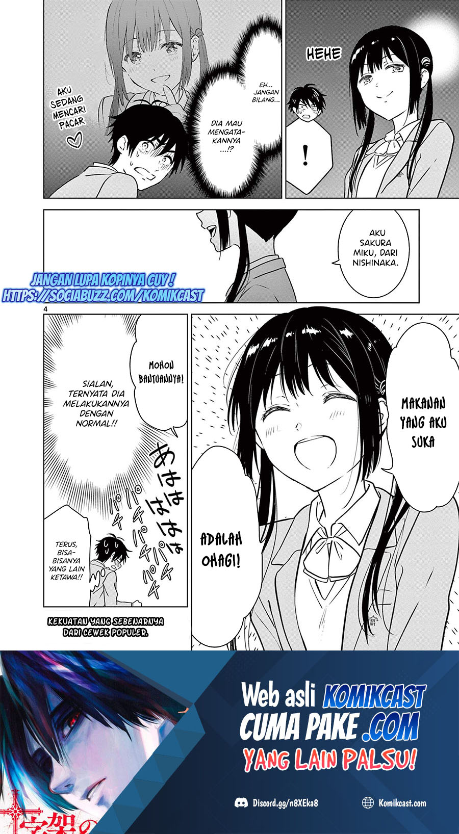 Aishiteru Game wo Owarasetai Chapter 10.5 Gambar 5
