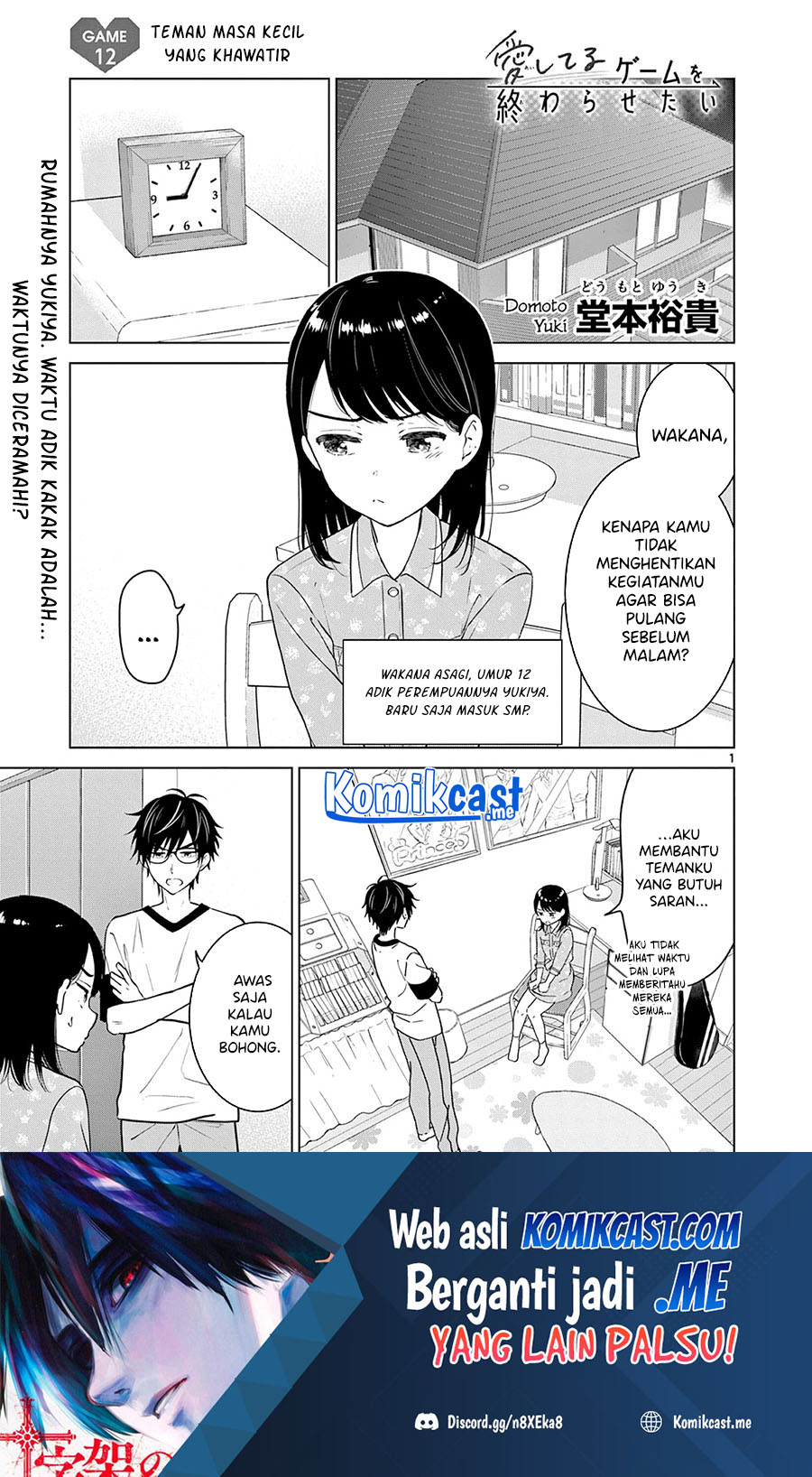 Aishiteru Game wo Owarasetai Chapter 12 Gambar 2