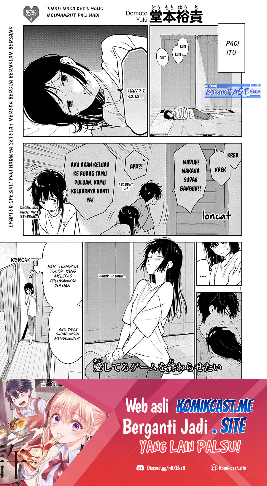 Aishiteru Game wo Owarasetai Chapter 18.5 Gambar 2