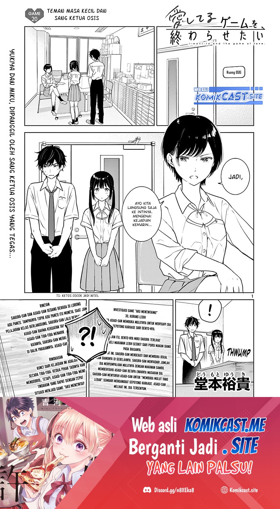 Aishiteru Game wo Owarasetai Chapter 20 Gambar 2