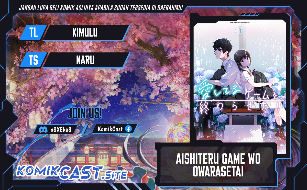 Aishiteru Game wo Owarasetai Chapter 31 Gambar 1