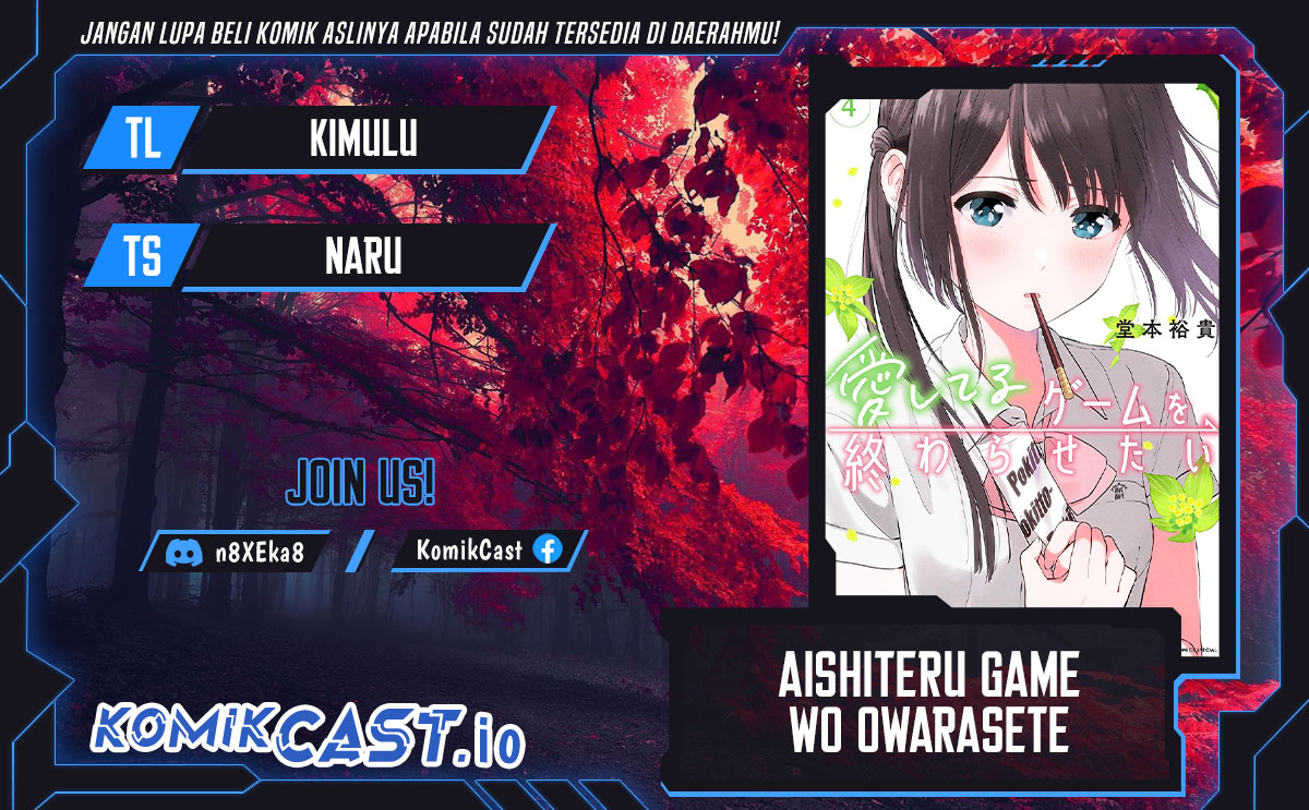 Aishiteru Game wo Owarasetai Chapter 32 Gambar 1