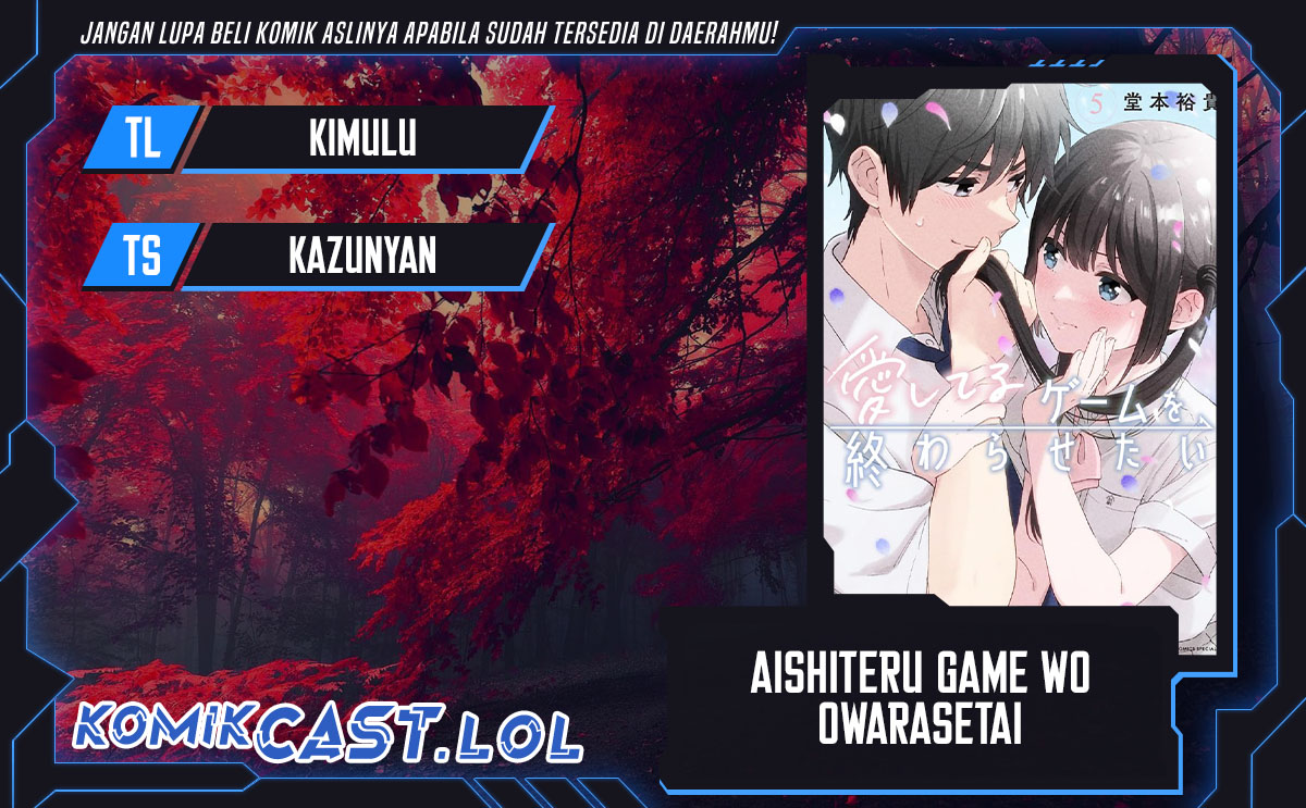 Aishiteru Game wo Owarasetai Chapter 44 Gambar 1