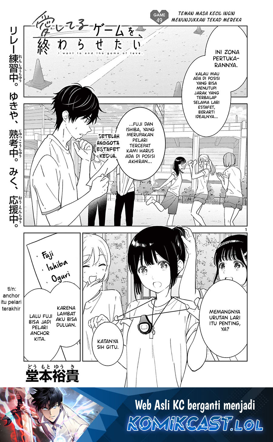 Aishiteru Game wo Owarasetai Chapter 49 Gambar 2