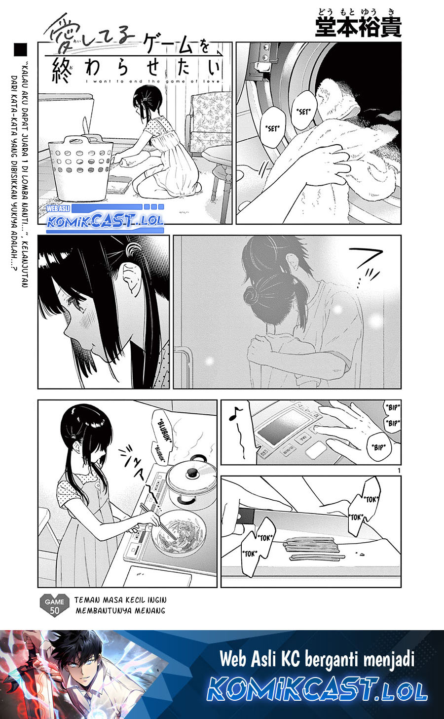 Aishiteru Game wo Owarasetai Chapter 50 Gambar 2
