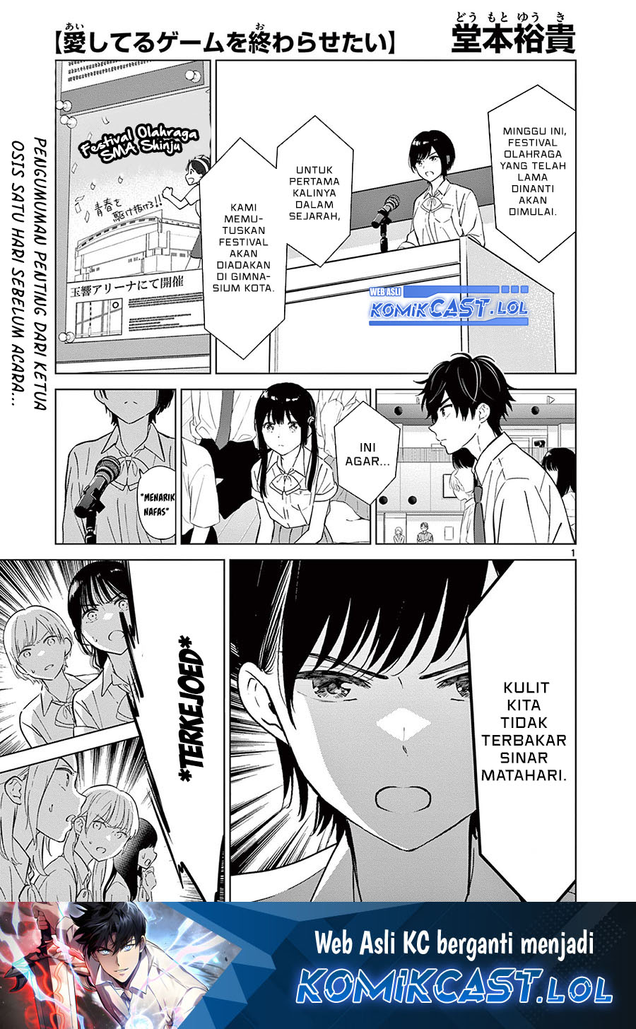 Aishiteru Game wo Owarasetai Chapter 51 Gambar 2