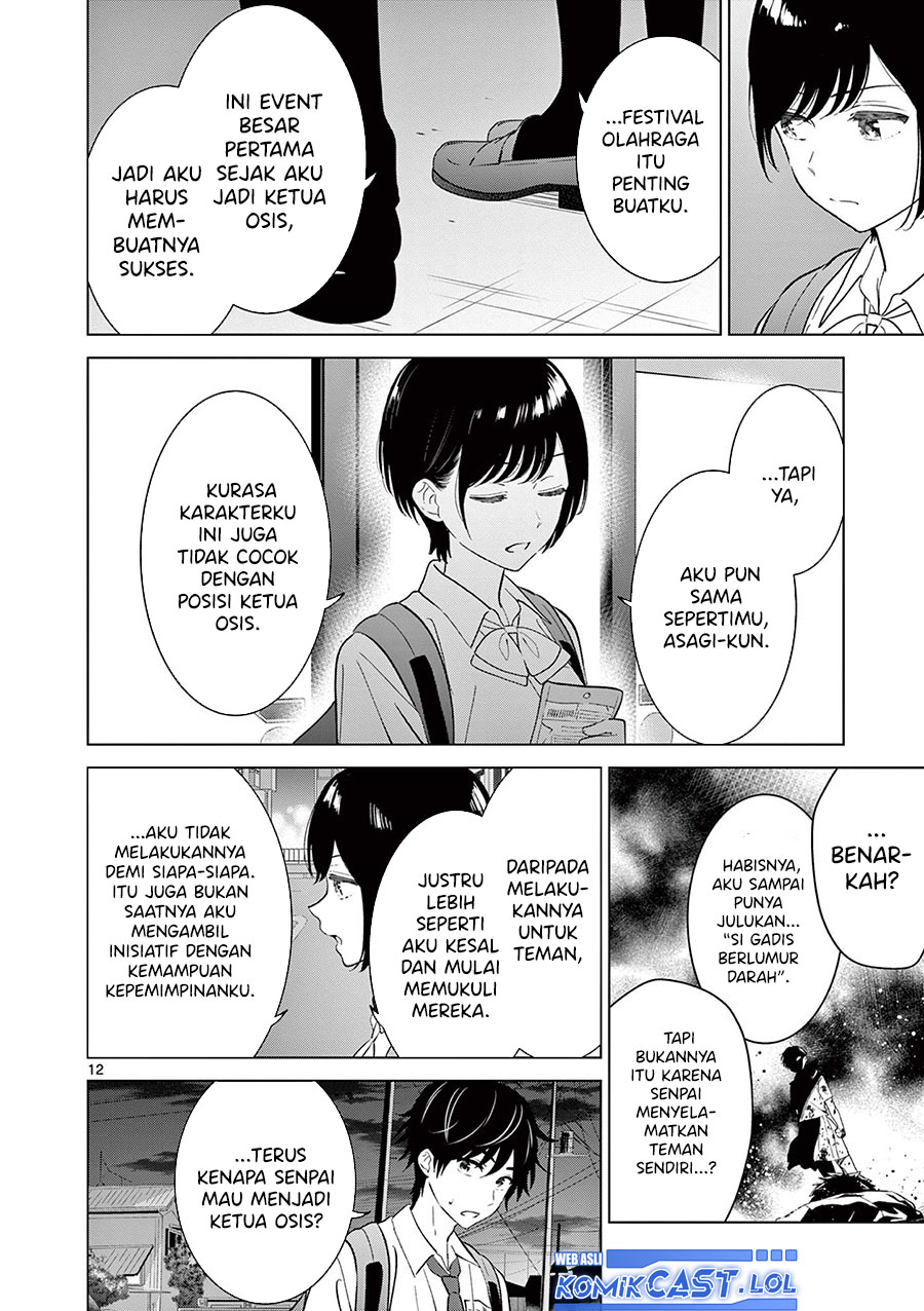 Aishiteru Game wo Owarasetai Chapter 51 Gambar 13