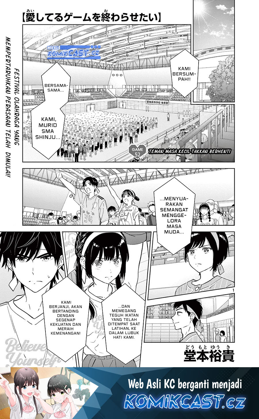 Aishiteru Game wo Owarasetai Chapter 52 Gambar 2