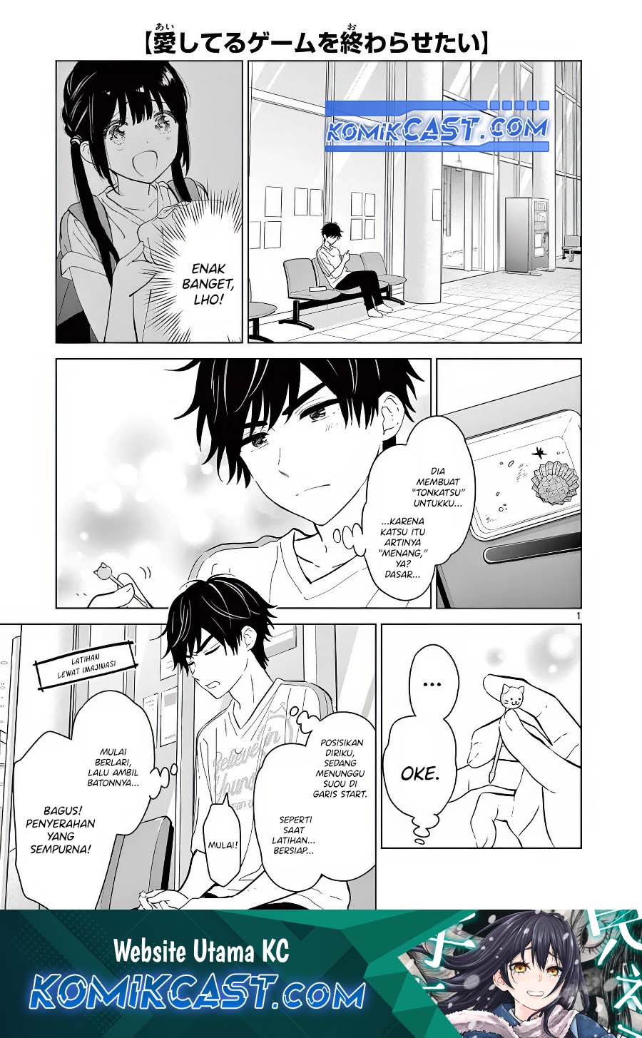 Aishiteru Game wo Owarasetai Chapter 54 Gambar 2