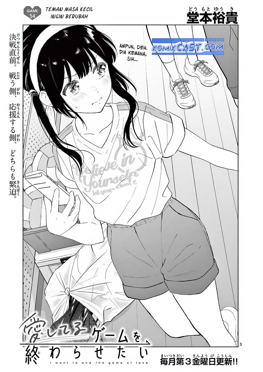 Aishiteru Game wo Owarasetai Chapter 54 Gambar 4