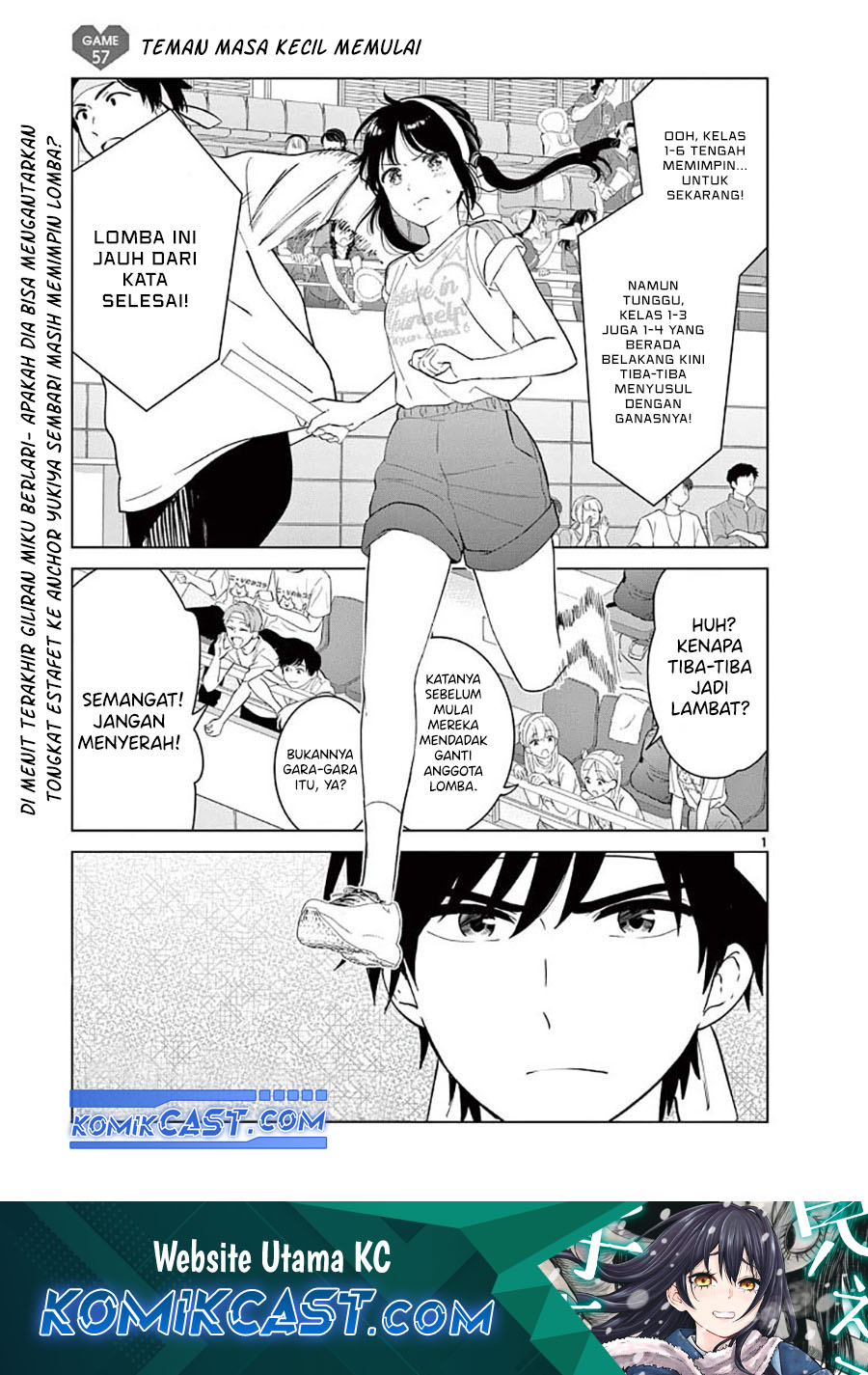 Aishiteru Game wo Owarasetai Chapter 57 Gambar 2