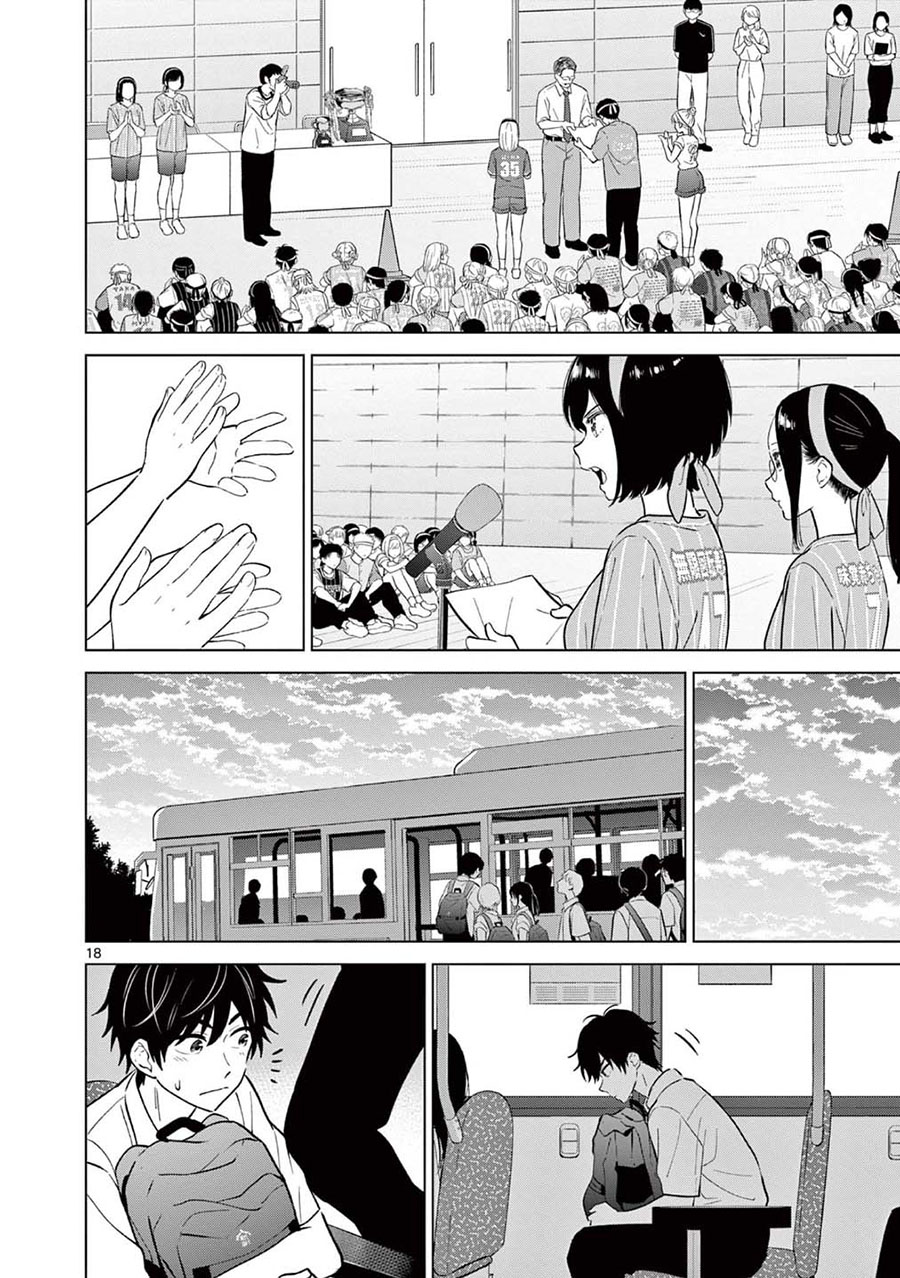 Aishiteru Game wo Owarasetai Chapter 58 Gambar 16