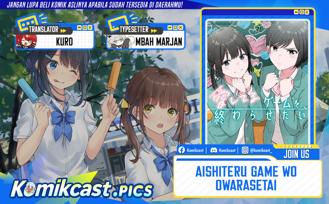 Aishiteru Game wo Owarasetai Chapter 59 Gambar 1