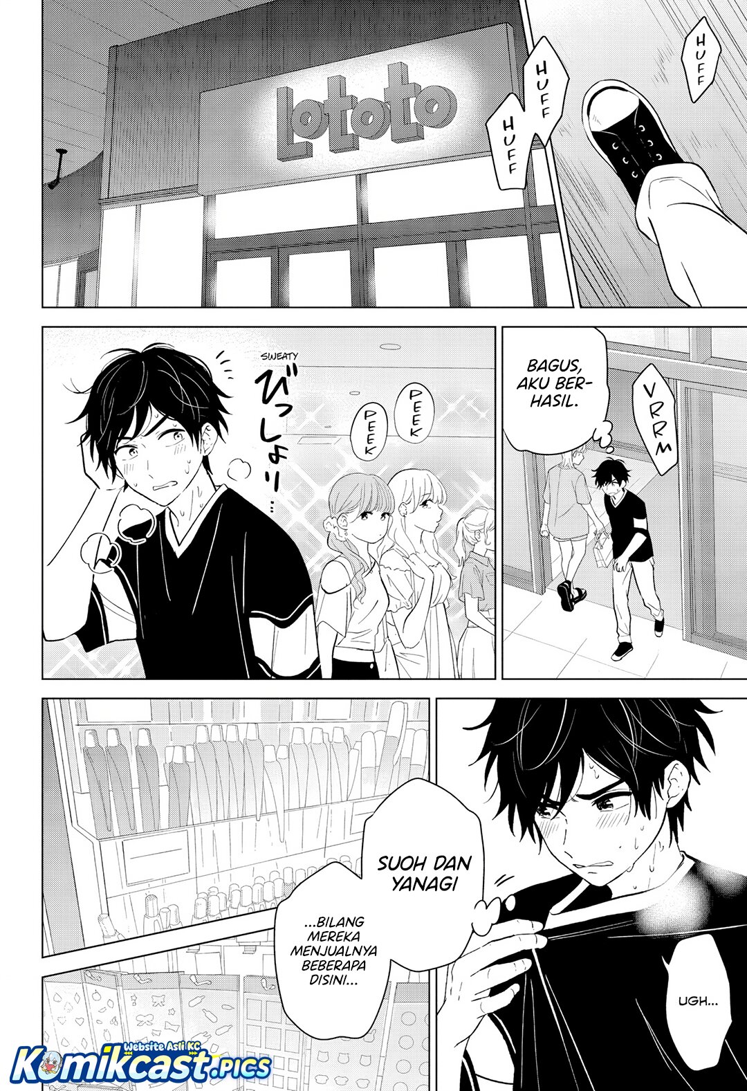 Aishiteru Game wo Owarasetai Chapter 59 Gambar 21