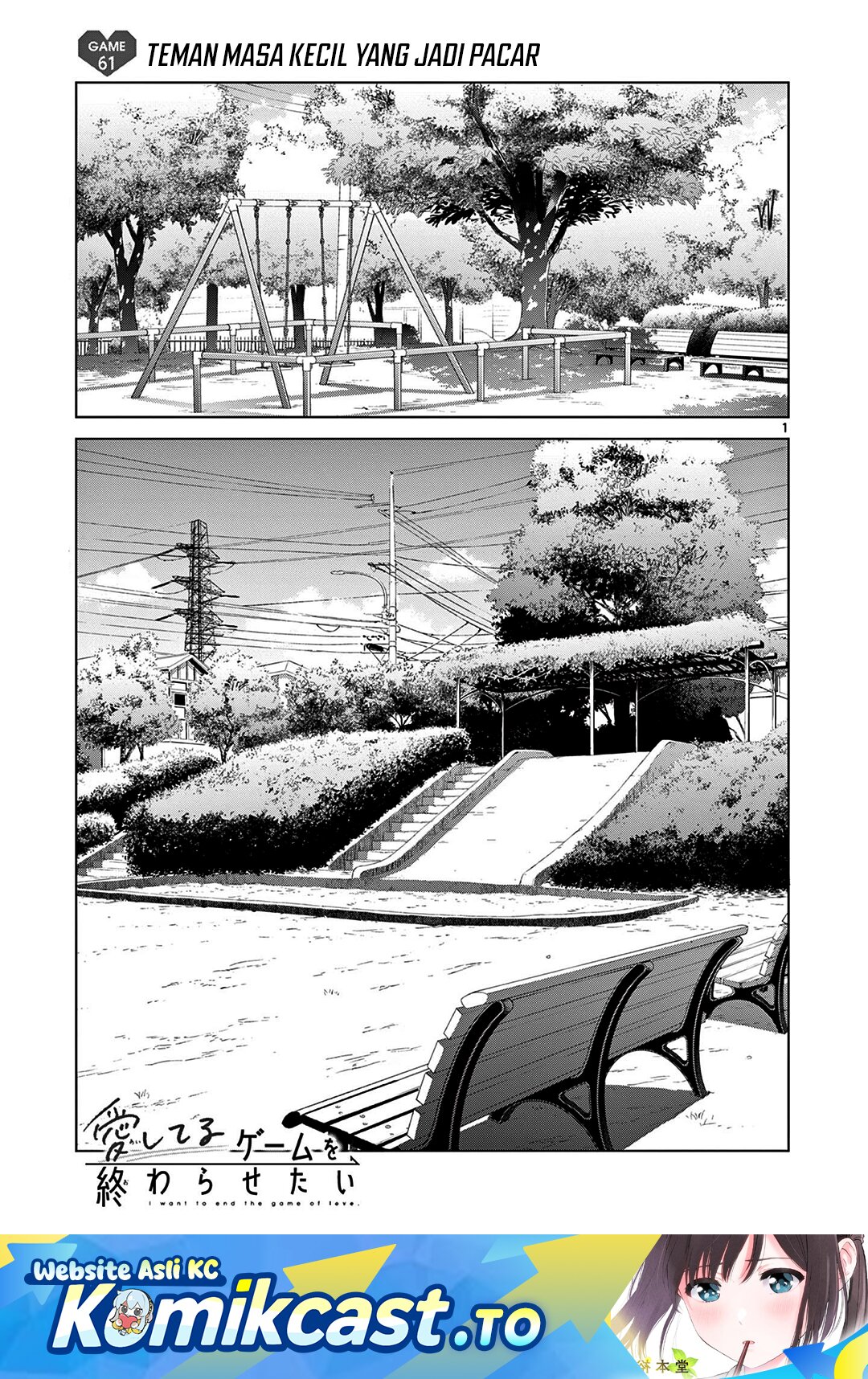 Aishiteru Game wo Owarasetai Chapter 61 Gambar 2