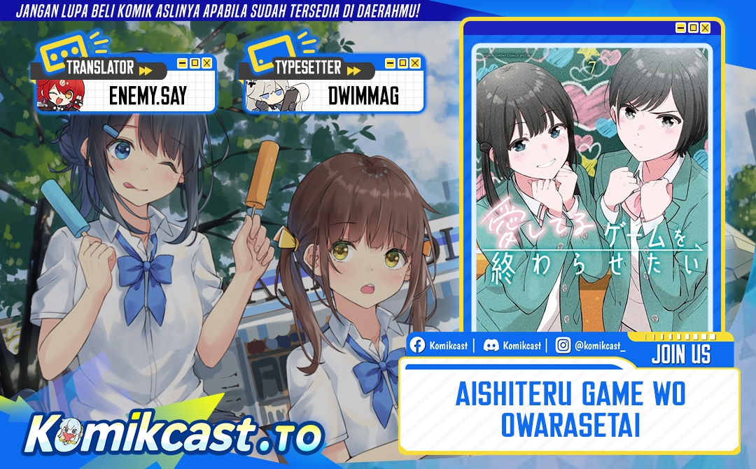 Aishiteru Game wo Owarasetai Chapter 62 Gambar 1