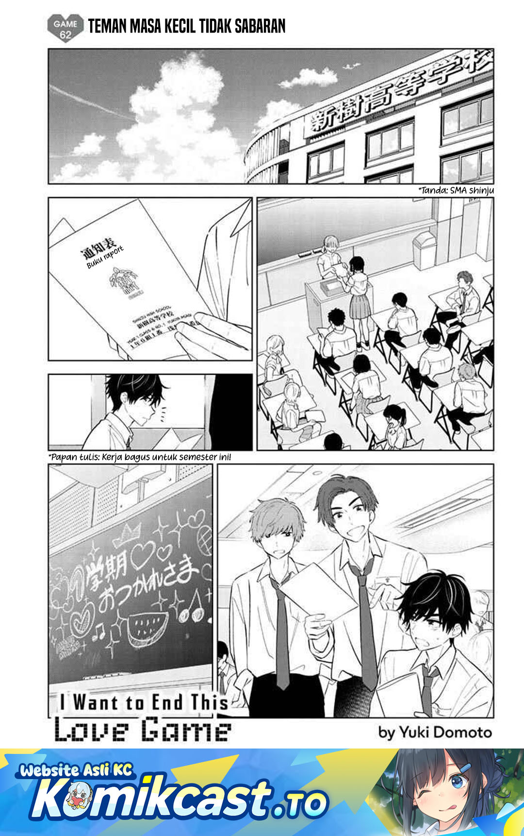 Aishiteru Game wo Owarasetai Chapter 62 Gambar 2