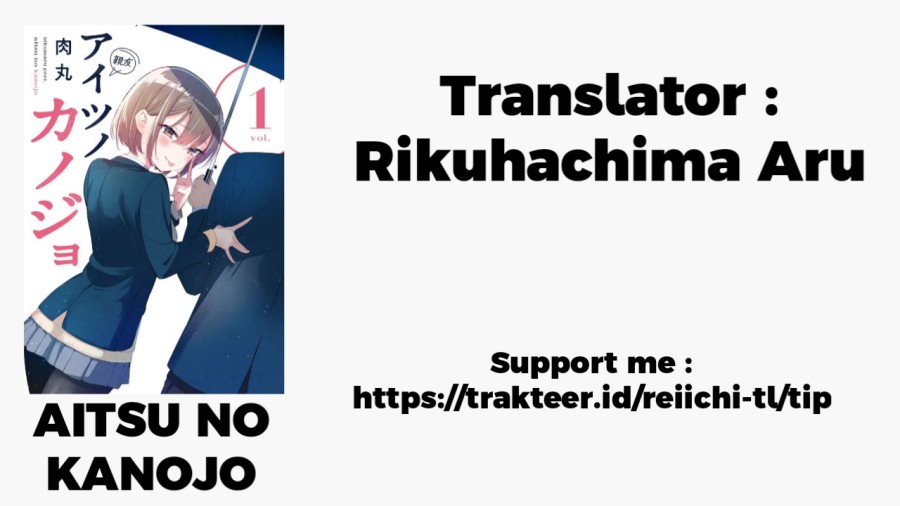 Aitsu no Kanojo Chapter 07.2 Gambar 1