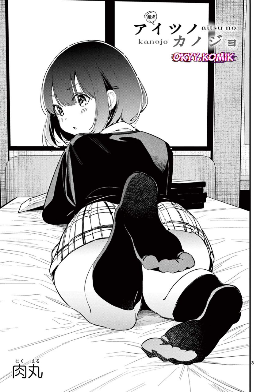 Aitsu no Kanojo Chapter 11 Gambar 5