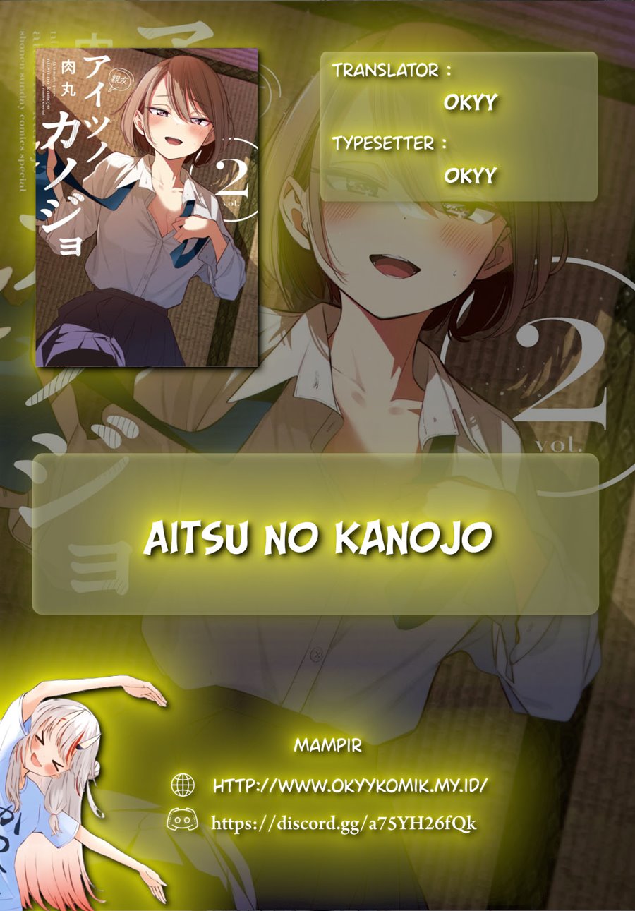 Aitsu no Kanojo Chapter 14 Gambar 2