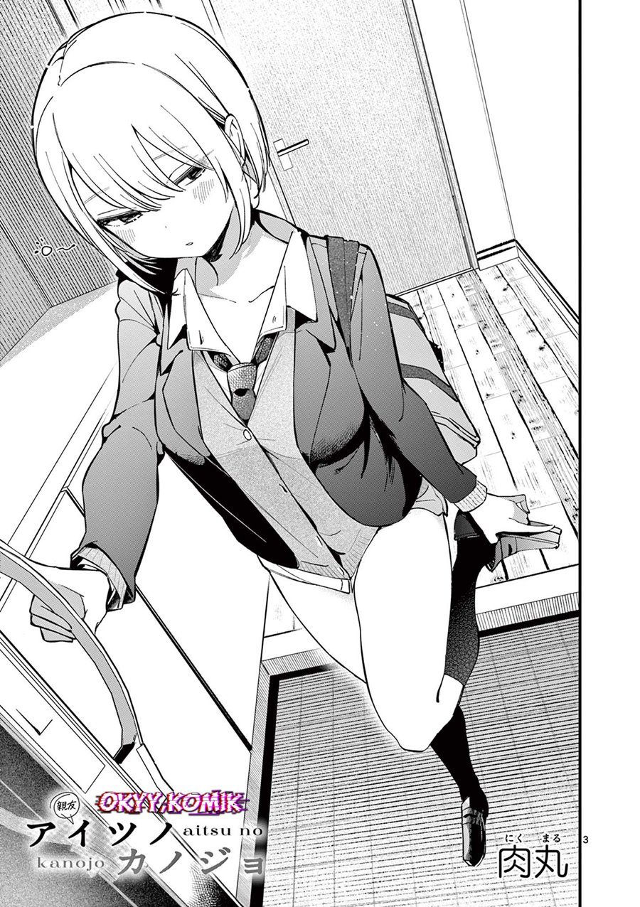 Aitsu no Kanojo Chapter 14 Gambar 5