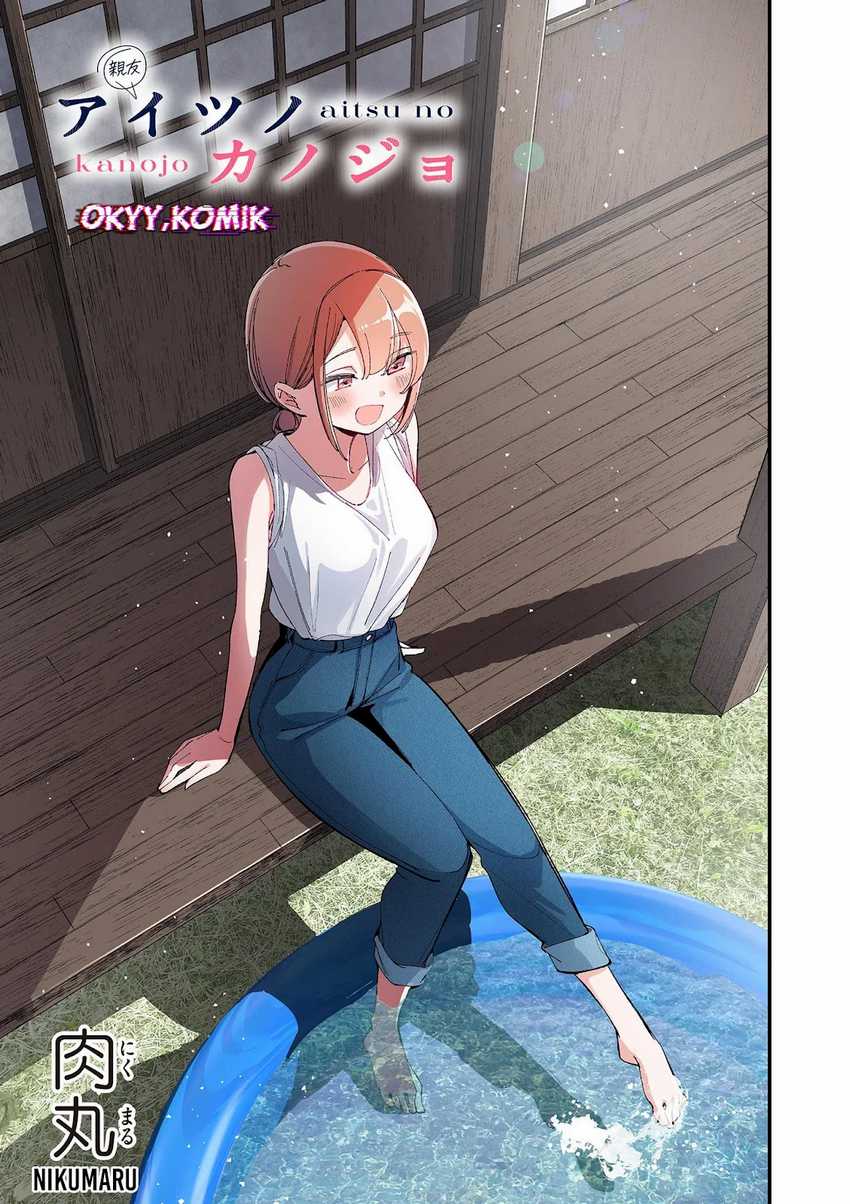 Aitsu no Kanojo Chapter 26 Gambar 5