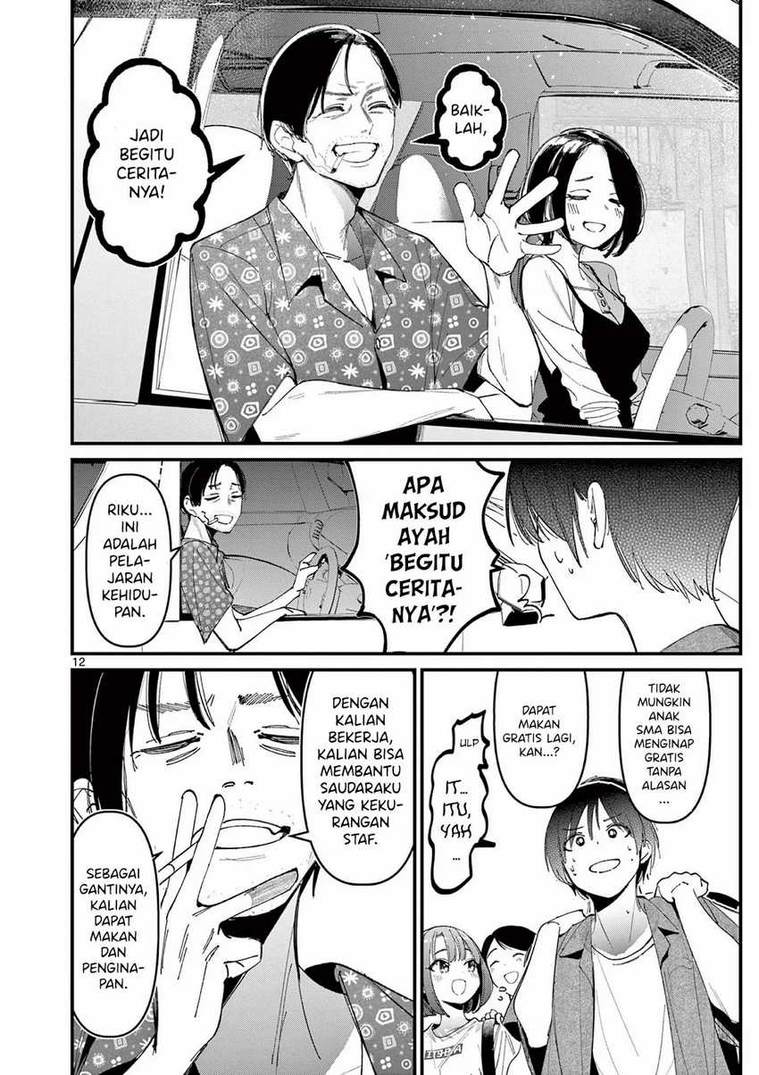 Aitsu no Kanojo Chapter 26 Gambar 14
