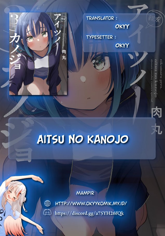 Aitsu no Kanojo Chapter 27 Gambar 2