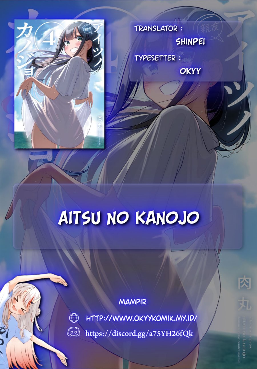 Aitsu no Kanojo Chapter 38 Gambar 2