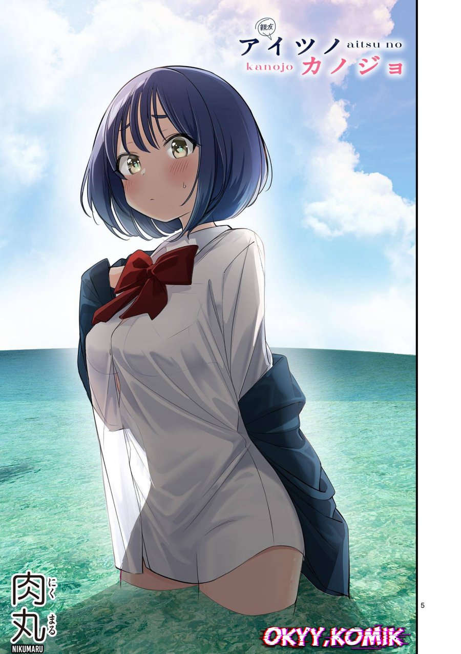 Aitsu no Kanojo Chapter 38 Gambar 7