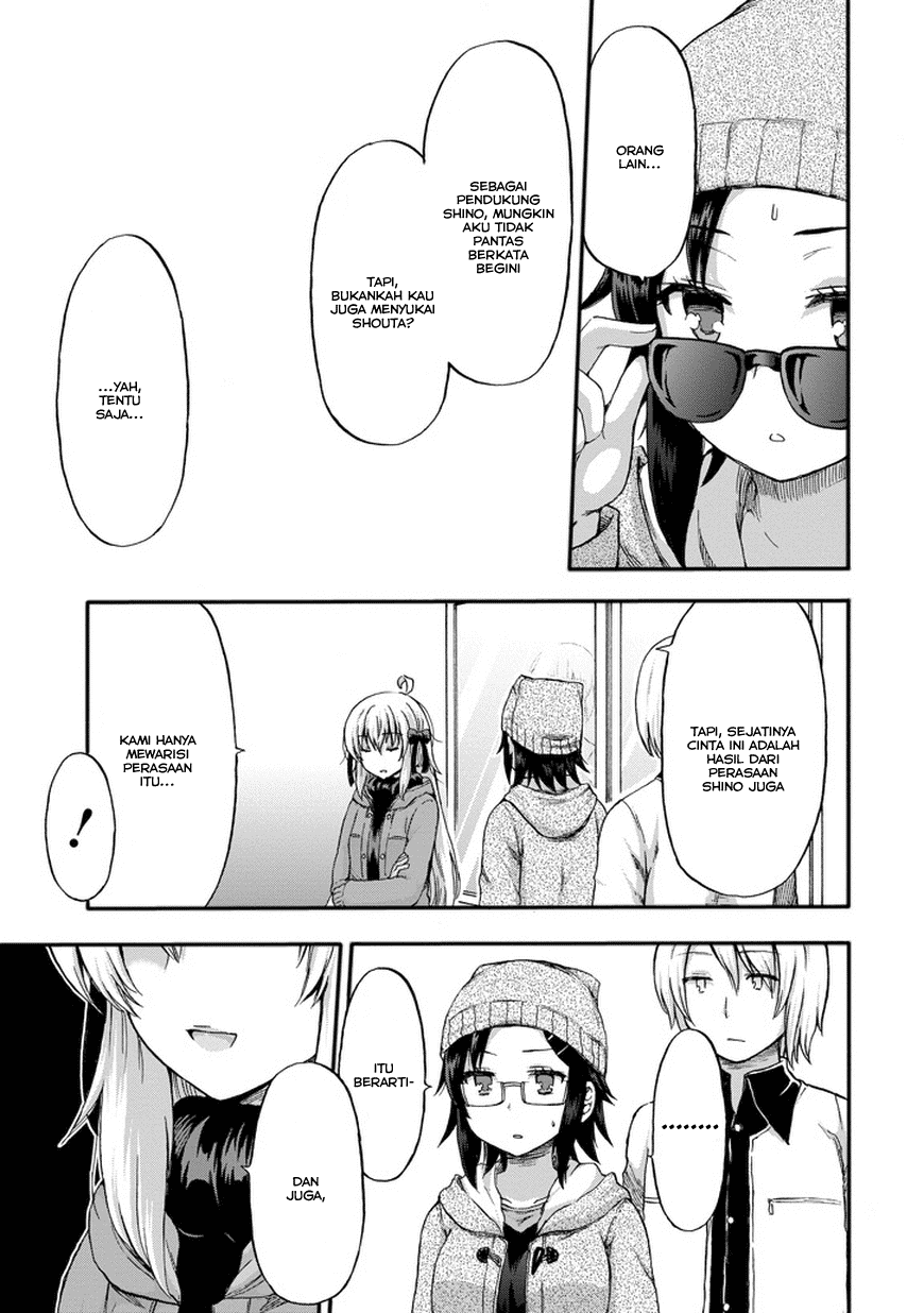 Aizawa-san Zoushoku Chapter 14 Gambar 10