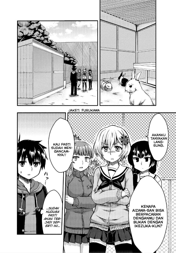 Aizawa-san Zoushoku Chapter 25 Gambar 13